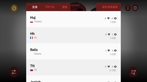 節(jié)奏盒子m豆版本