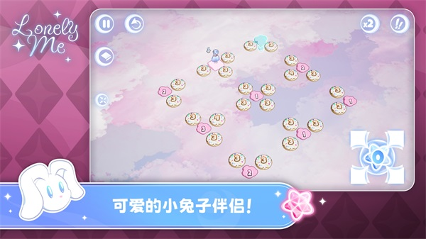 孤獨的我安卓版