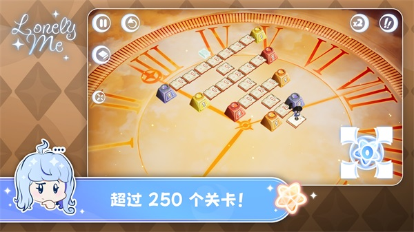 孤獨的我安卓版