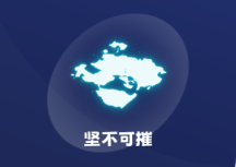 孤獨的我安卓版