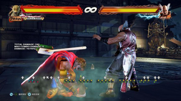 鐵拳7綠色版客戶(hù)端