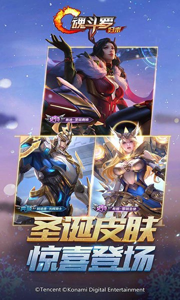 魂斗羅歸來體驗(yàn)服