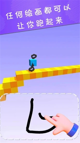 畫個(gè)腿快跑官網(wǎng)版