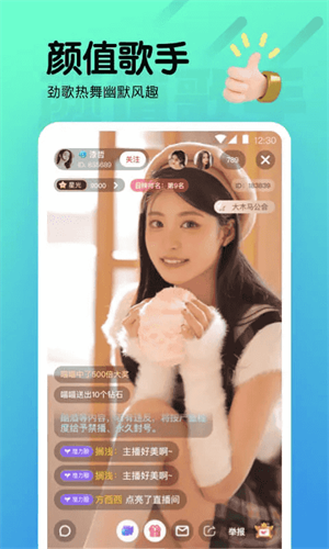 看B站夜月直播app免費(fèi)版