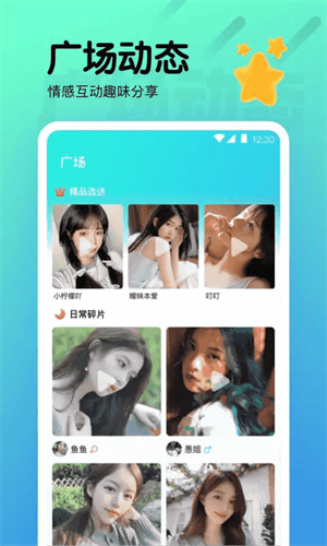 看B站夜月直播app免費(fèi)版