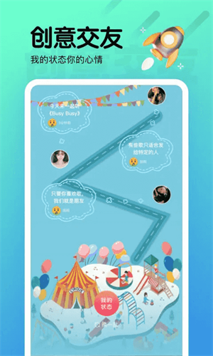 看B站夜月直播app免費(fèi)版