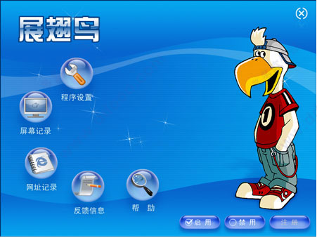 網(wǎng)絡爸爸正版