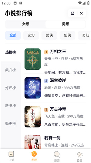 jiumodiary鳩摩搜書全新版