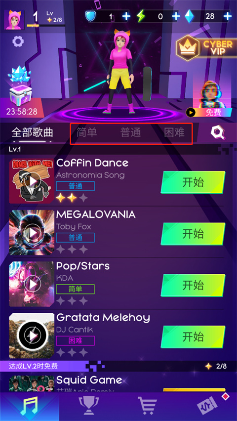 節(jié)奏騎士最新版