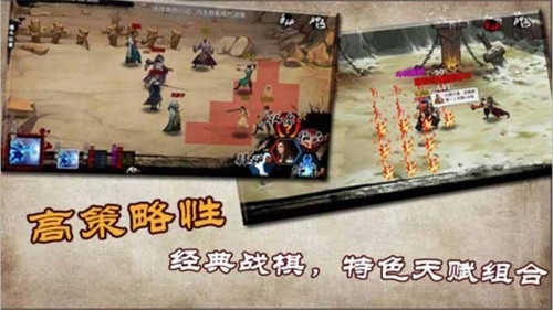 漢家松鼠金庸群俠傳x免費(fèi)版