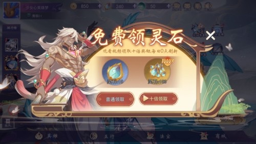 最強(qiáng)決戰(zhàn)5v5破解版