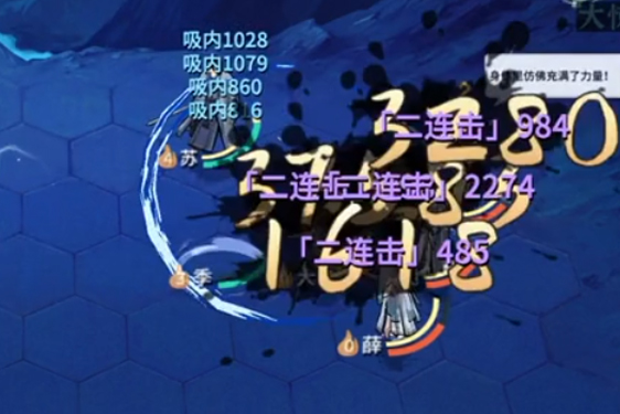 漢家江湖最新版