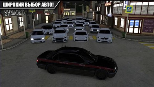 高加索停車場(chǎng)內(nèi)購(gòu)版