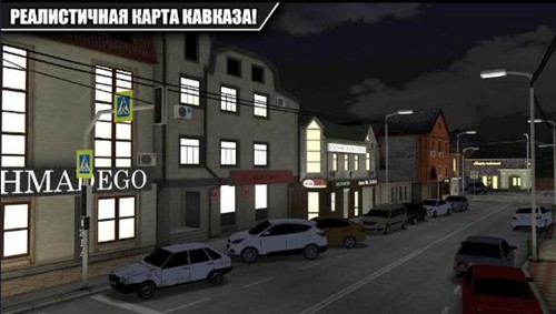 高加索停車場(chǎng)內(nèi)購(gòu)版