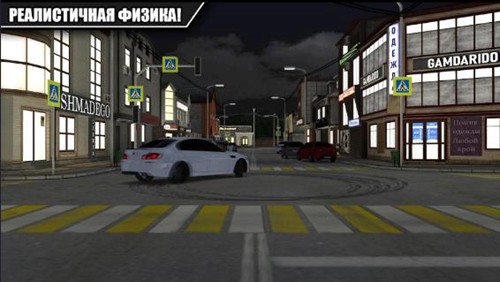 高加索停車場(chǎng)內(nèi)購(gòu)版