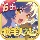 牧羊人之心安卓版 v1.9.43正版