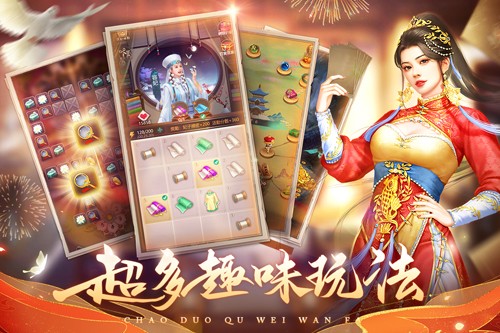 我在大清當(dāng)皇帝正版