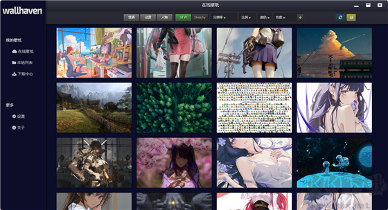 WallHaven壁紙電腦版