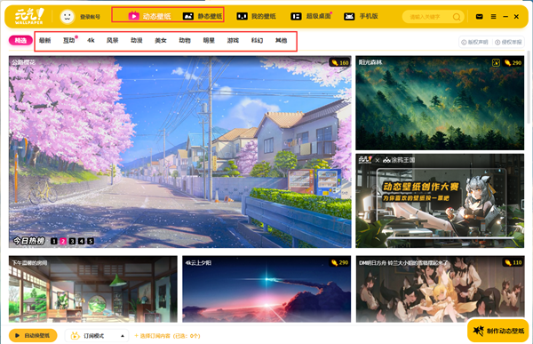 元?dú)庾烂婷赓M(fèi)版