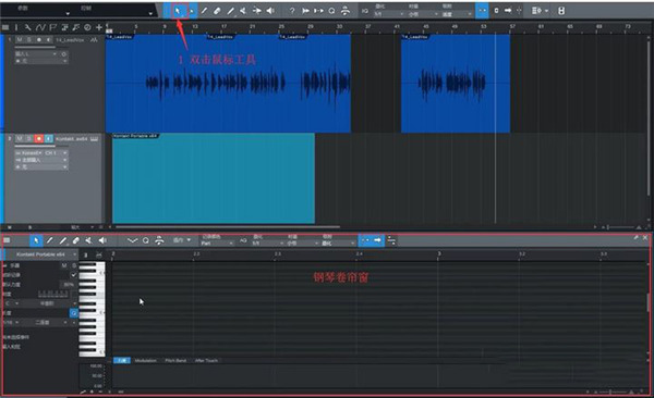 Studio One 6電腦版