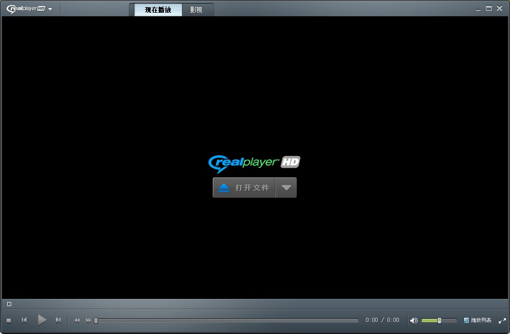 RealPlayer(多媒體播放軟件)