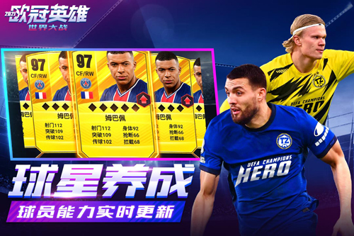 世界大戰(zhàn)正版