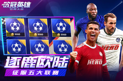 世界大戰(zhàn)正版