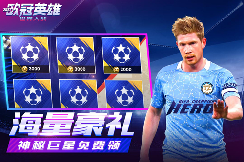 世界大戰(zhàn)正版