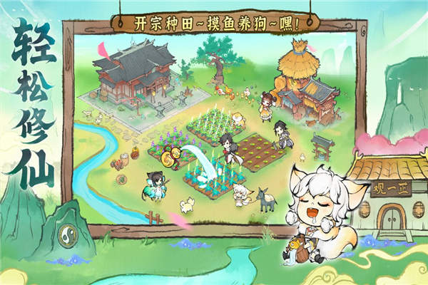 最強(qiáng)祖師先遣服