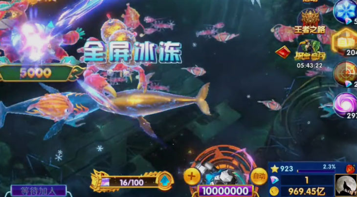 姚記捕魚安卓版