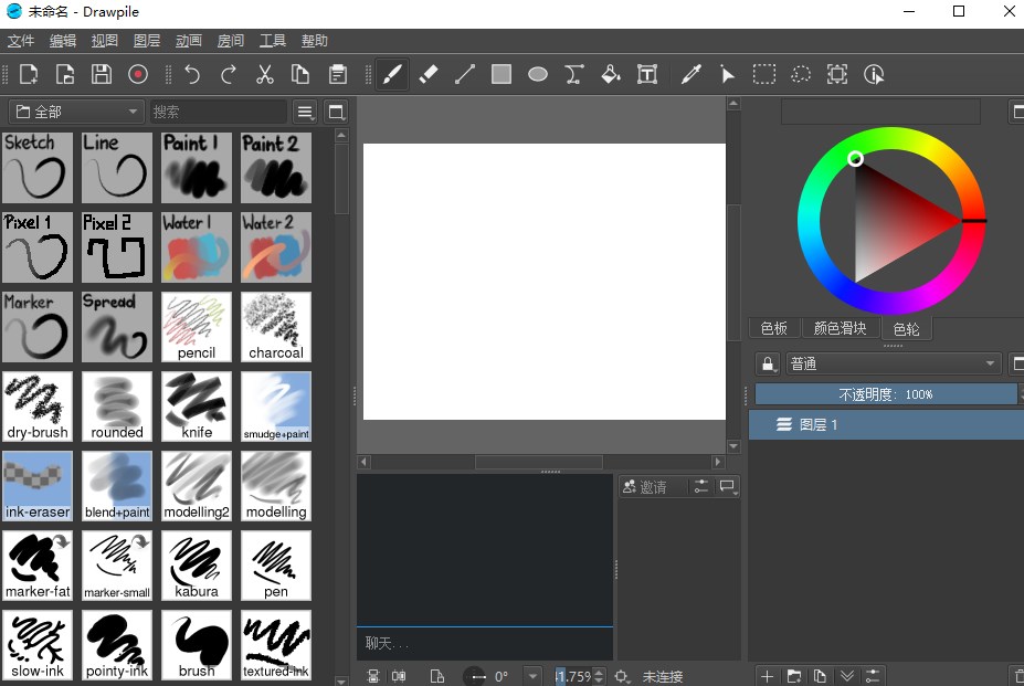 Drawpile(協(xié)同繪圖繪畫軟件)