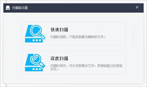 Wise Data Recovery(數(shù)據(jù)恢復(fù)工具)