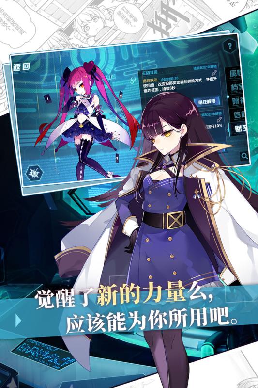 崩壞學(xué)園2正版