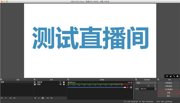 百度直播伴侶免費(fèi)版