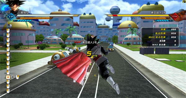 龍珠超宇宙2豪華版PC