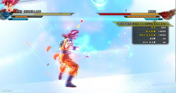 龍珠超宇宙2八項修改器最新版