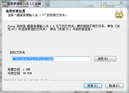 酷客表情輸入法官網(wǎng)版