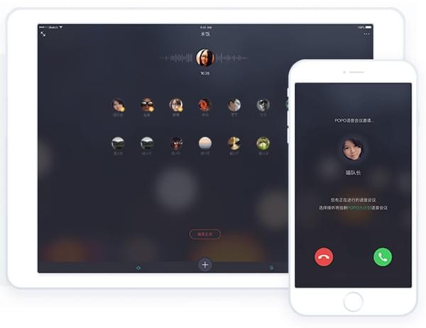 網(wǎng)易POPO最新版