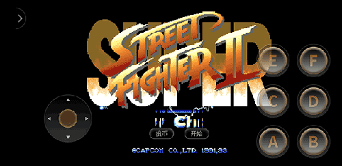 超級(jí)街頭霸王2單機(jī)版