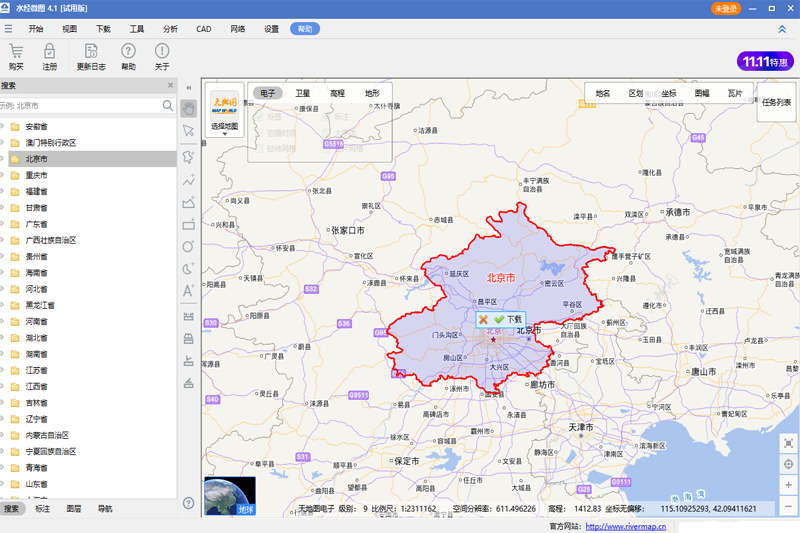 水經(jīng)微圖最新版