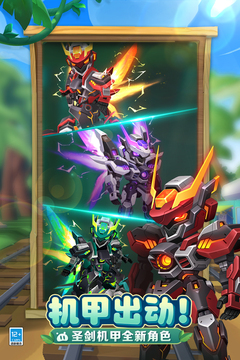 地鐵跑酷最新版