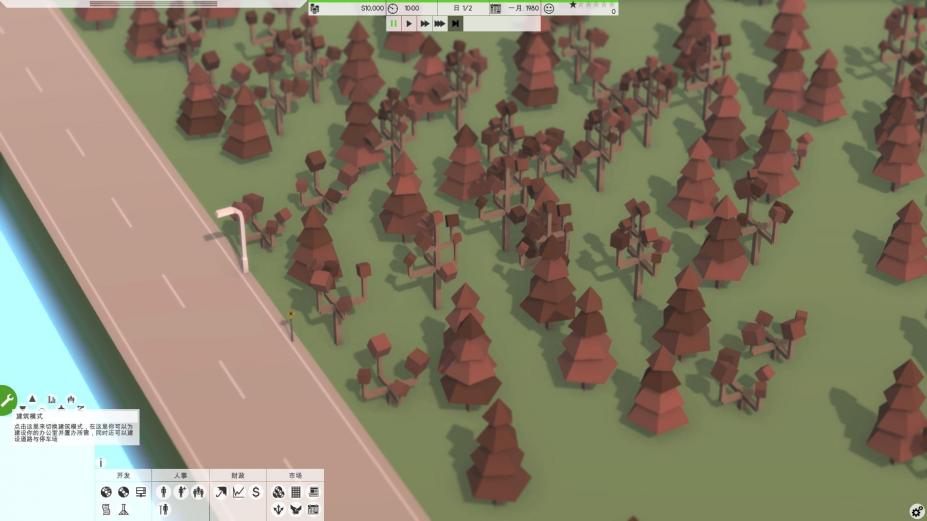 軟件公司三項(xiàng)修改器