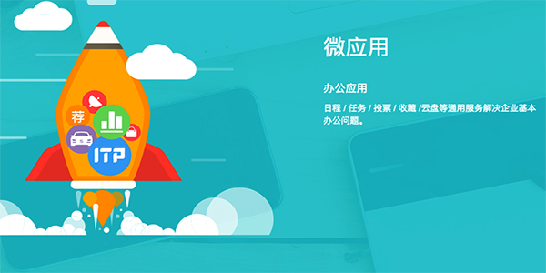 蘇寧豆芽客戶端