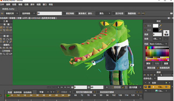 anime studio pro電腦版