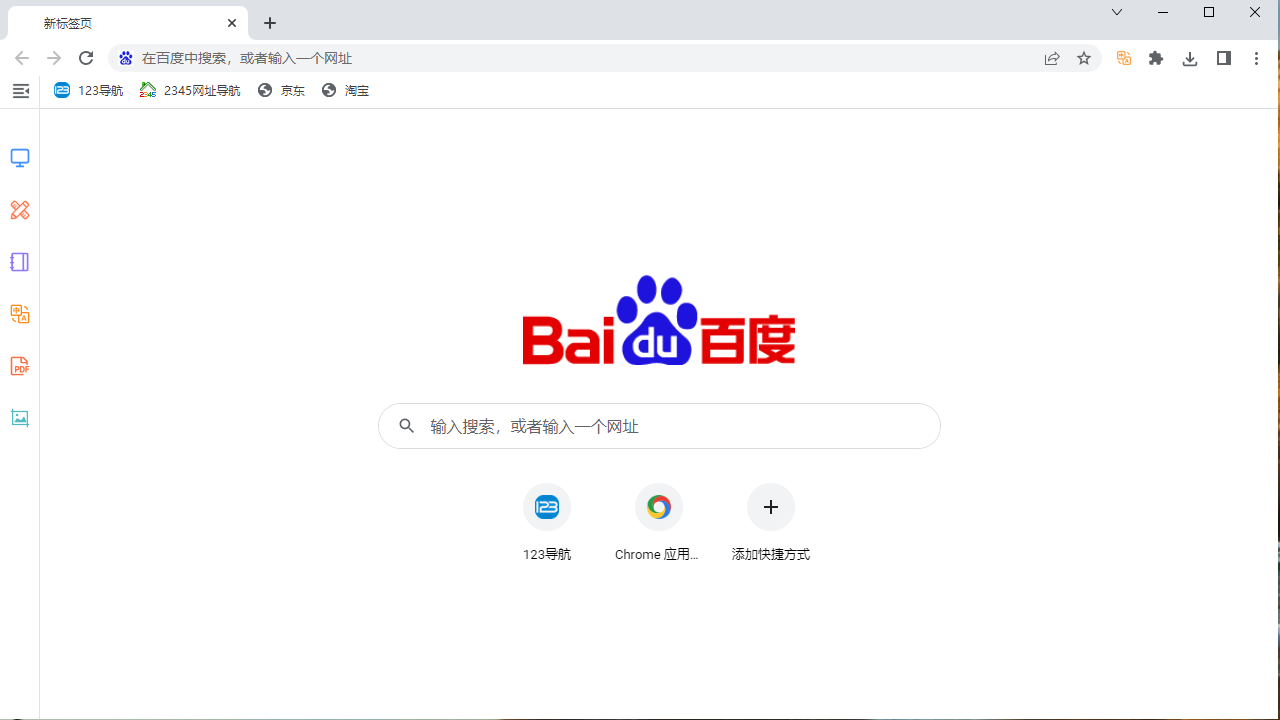 知了瀏覽器免費(fèi)版