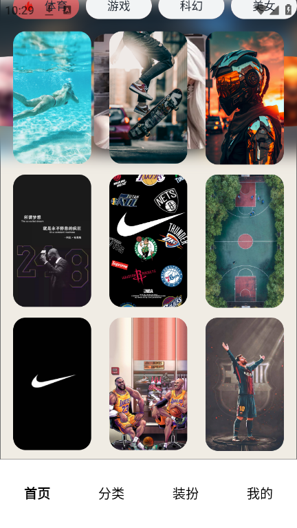 番茄動(dòng)漫壁紙app免費(fèi)版