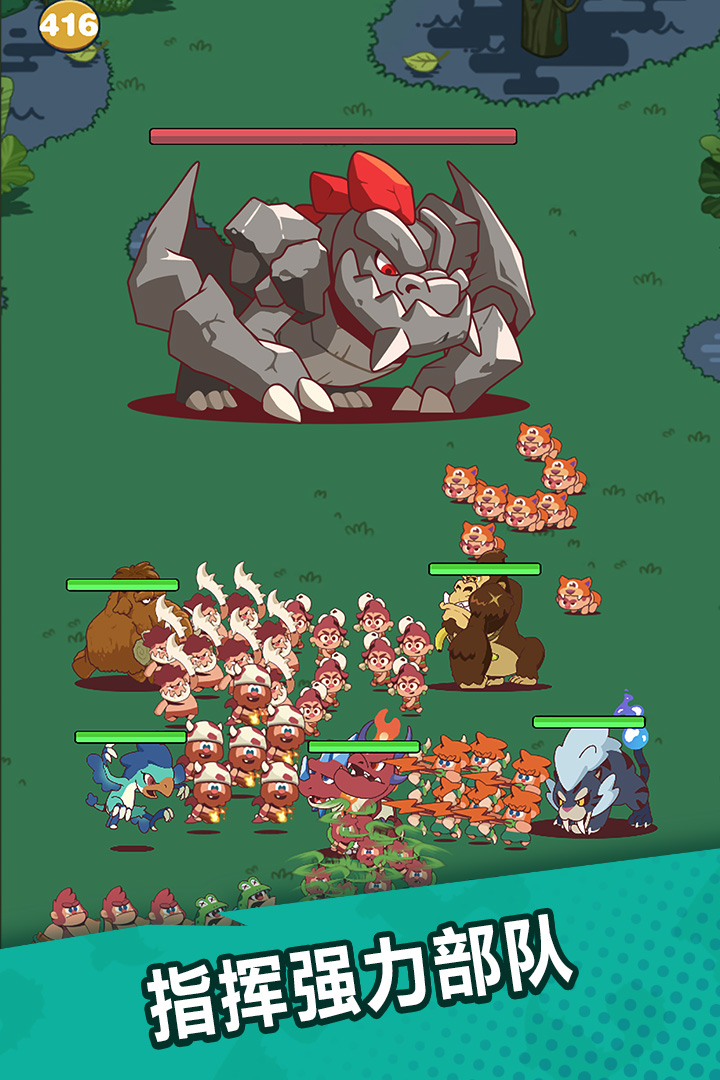 狩獵吧！原始人安卓版