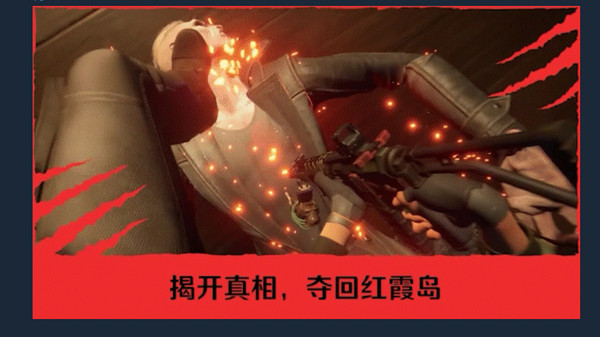 紅霞島十七項(xiàng)修改器最新版