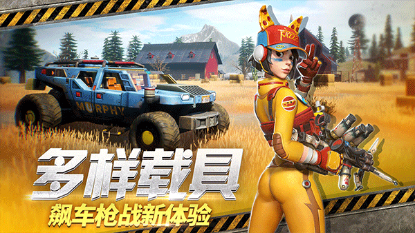 末日余暉安卓版