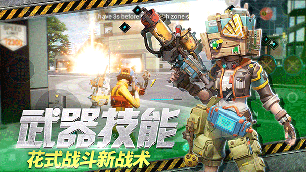 末日余暉安卓版